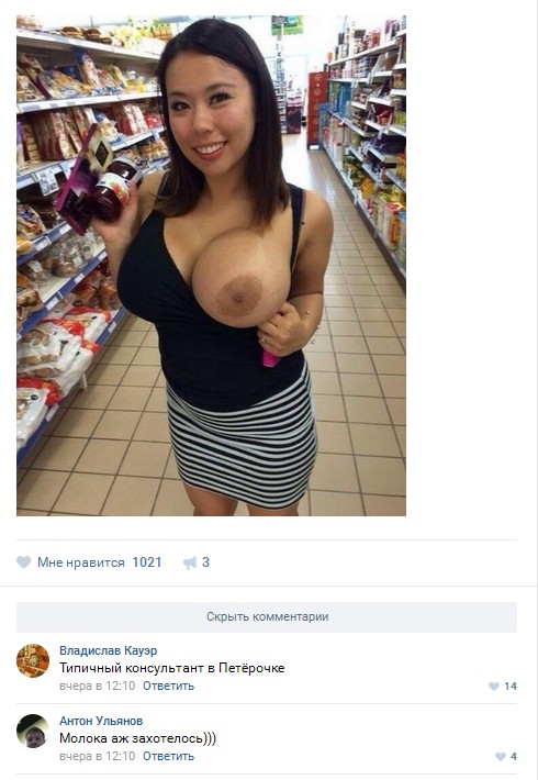 Ужасы и приколы из соцсетей 18+