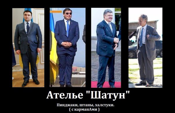 Воскресная политота!