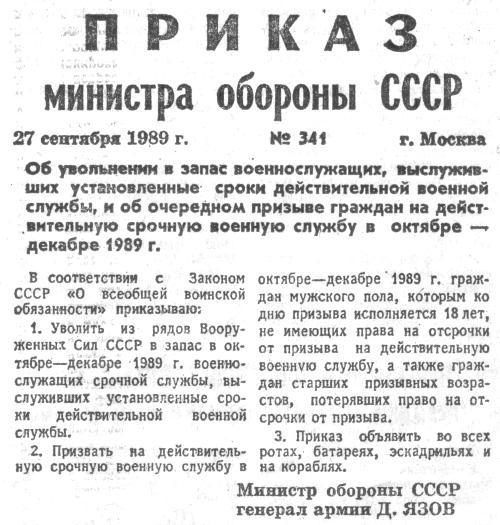 Мужики! Давайте свои фото в армии и сейчас!
