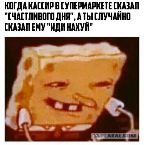 Деградации пост