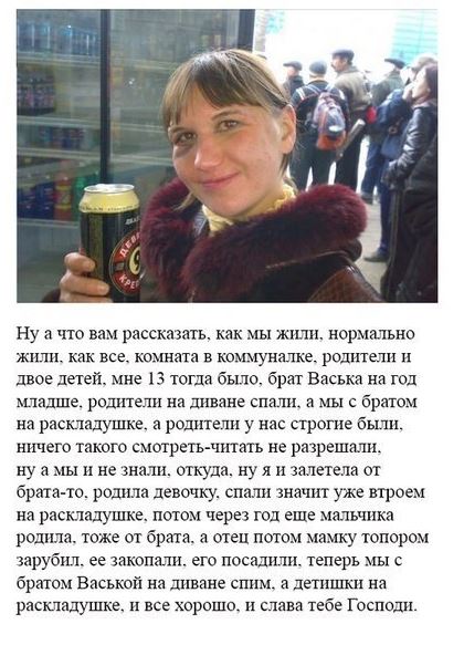 Пост аморального тупежа к этим выходным