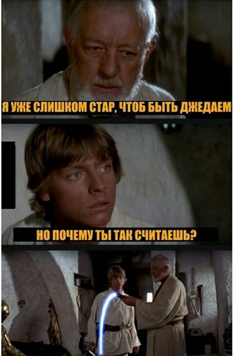 Страшно жить