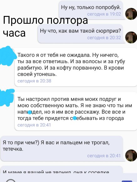 Про тетю Аню, Аланчика, айфон 7 и гавно