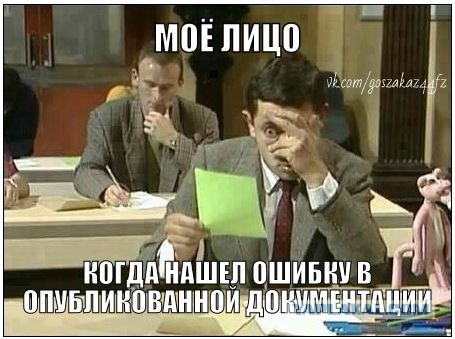 Госзакупки по 44-ФЗ