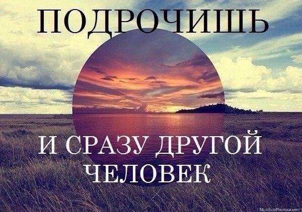Субботняя деградация