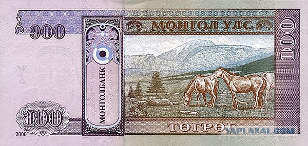 Если муж оказался козлом