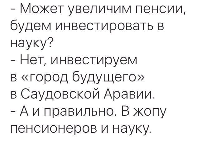 «Роснефть» перевела Иракскому Курдистану миллиард долларов