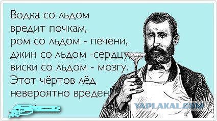 Клуб анонимных алкоголиков