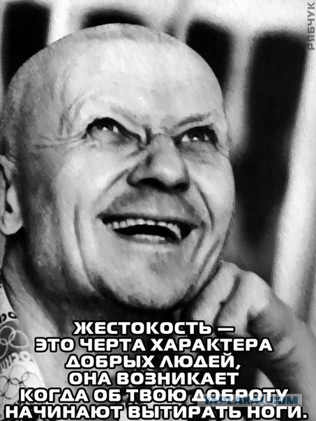 Отсутствие дурдомов ничего не гарантирует