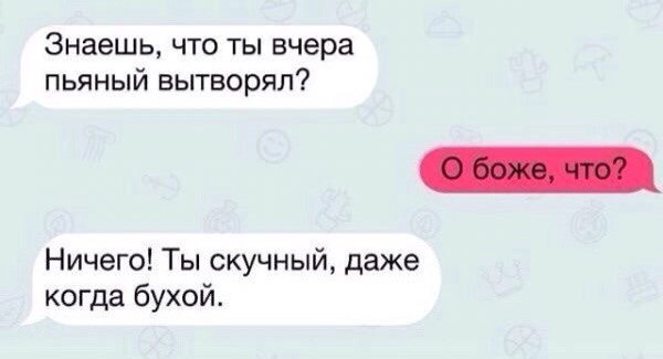 Тупик эволюции