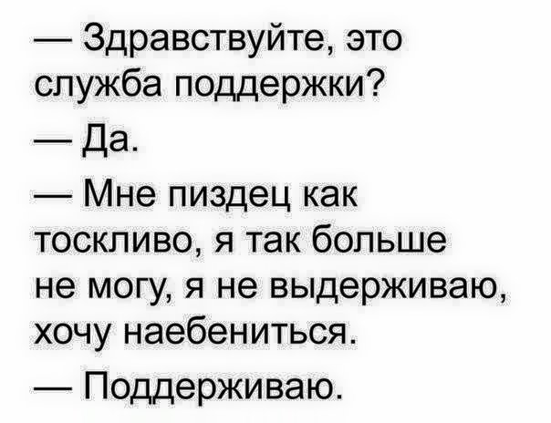 Время веселья для тёмных сил