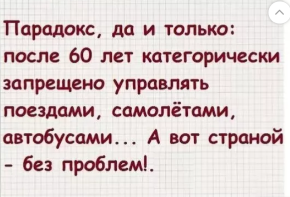 ВЦИОМ порадовал