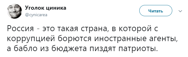 Выделенные на модернизацию МКС полмиллиарда рублей похитили