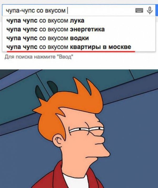 Нестандартный юмор
