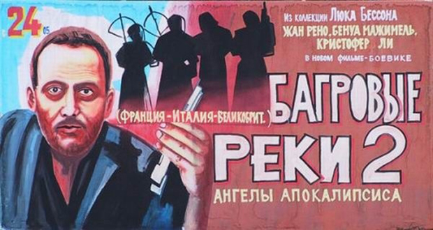 16 самодельных афиш фильмов из африканских кинотеатров, которые откроют вам известные киноленты с новой стороны