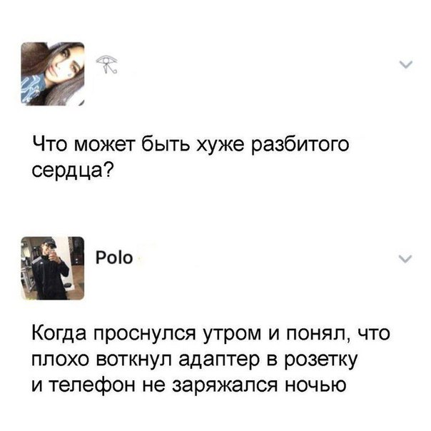 Побаяним? Картинки