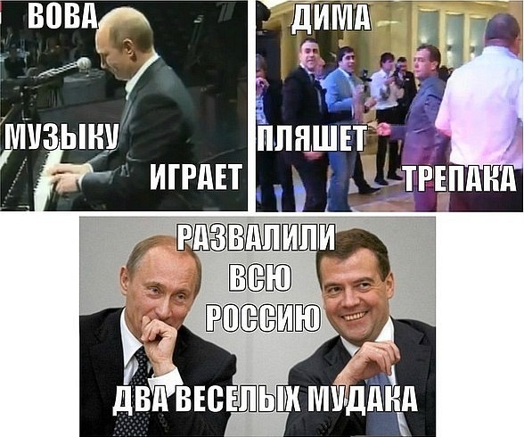 Госдума готовит законопроект «О защите чести и достоинства президента РФ»