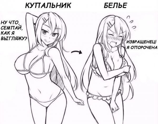 Нестандартный юмор