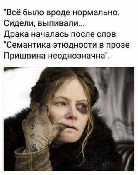 Картинки по-приколу