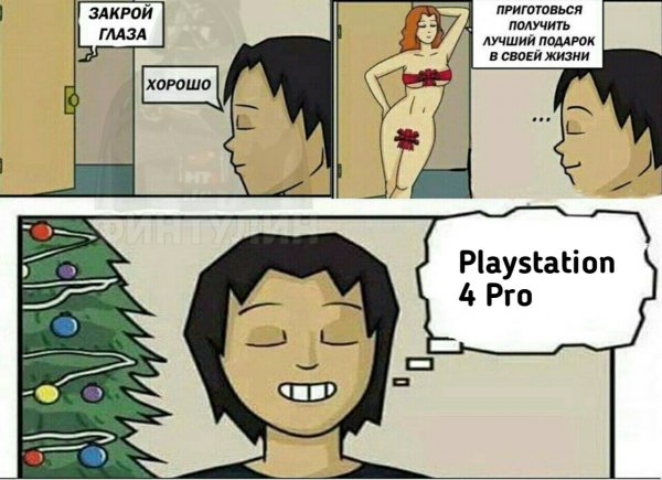 Нестандартный юмор
