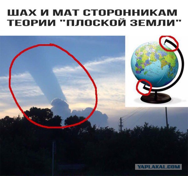 Общество плоской земли,  готовит экспедицию в «Конец света», чтобы доказать что Земля плоская