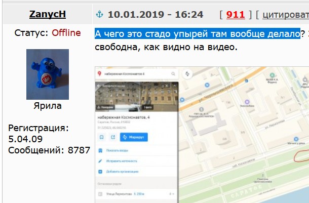 Почему народ проглотит ПФ реформу. Вот в чем хитрость!