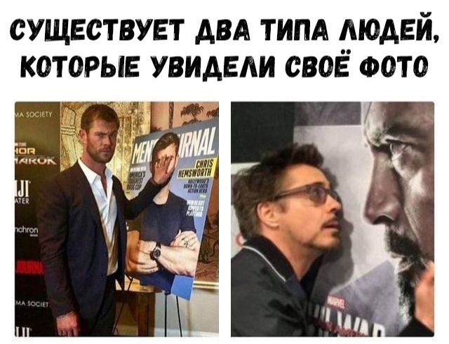 Нестандартный юмор
