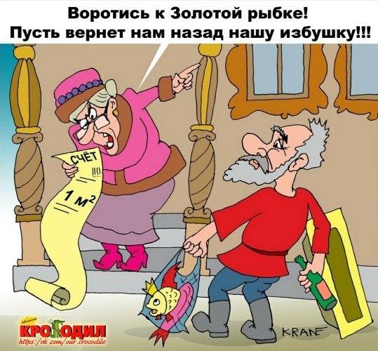 В России нашли новую королеву Англии