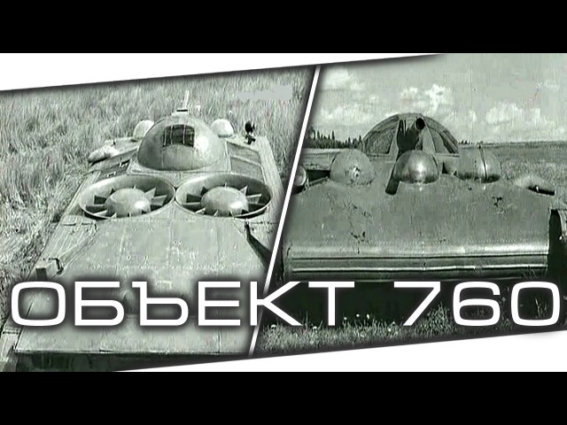 Летающие платформы