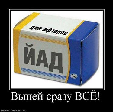 Я хочу умиреть
