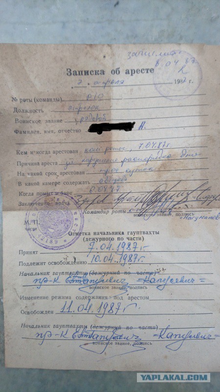 80 литров за 5 суток