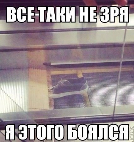 Нестандартный юмор