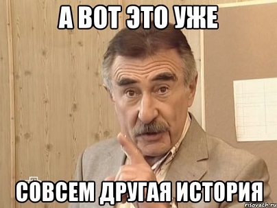 За 19 лет ударной работы ничего не создано