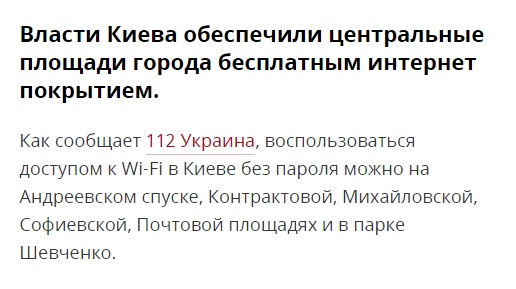 Роскомнадзор предложил операторам начать тест Рунета на «суверенность»