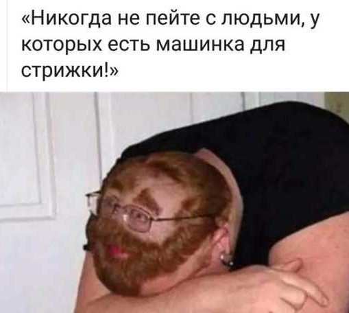 Я обалдел. Так же можно и заИкой стать