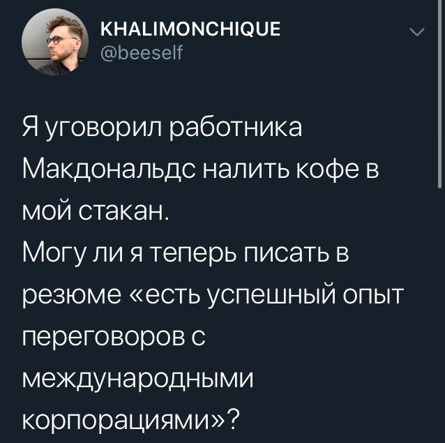 Картинки с надписями и анекдоты