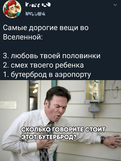 Немного картинок с надписями и без - 18