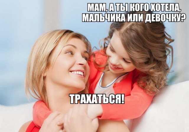 Мужской юмор
