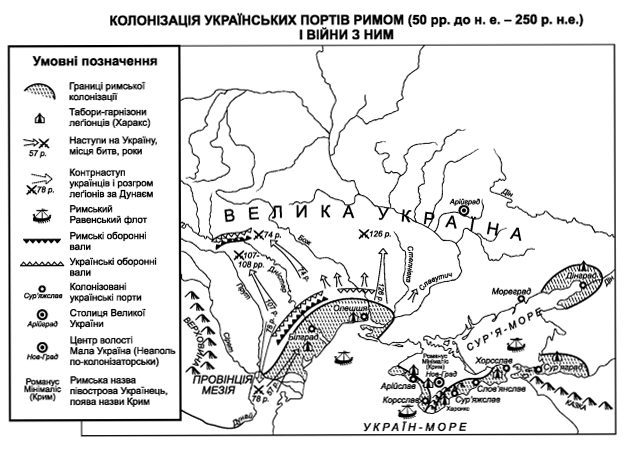 «Веды славян» и «Велесова книга» — ложь и подделка