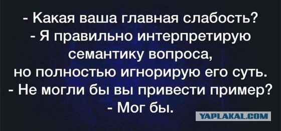 На порядок. Извиняюсь. Я тебя услышал