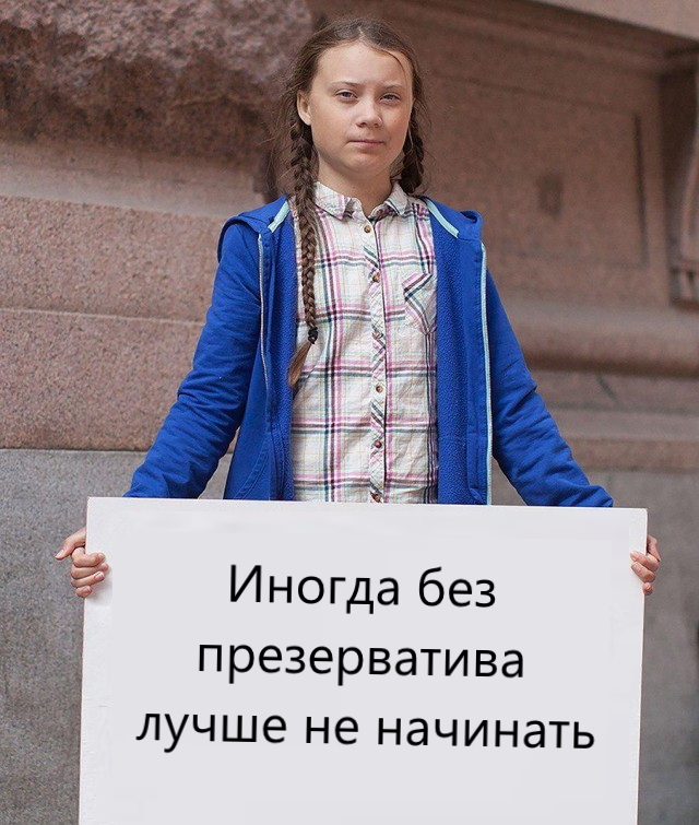 Да прекратите уже этот беспредел!