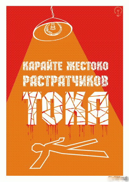С Днём Энергетика