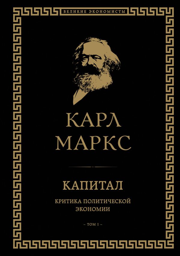 Историк: капитализму не нужно ни Шекспира, ни Моцарта, нужны потребители