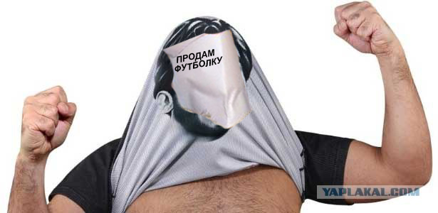 Правильная фуболка