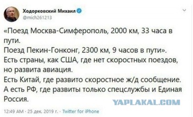 Когда дочь чуточку умнее