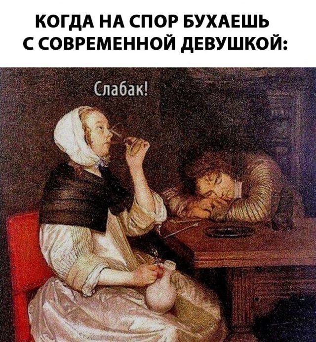 Сегодня пятница, а это значит...