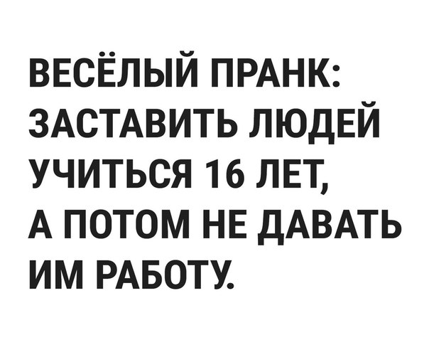 Немного картинок для настроения 04.02.20