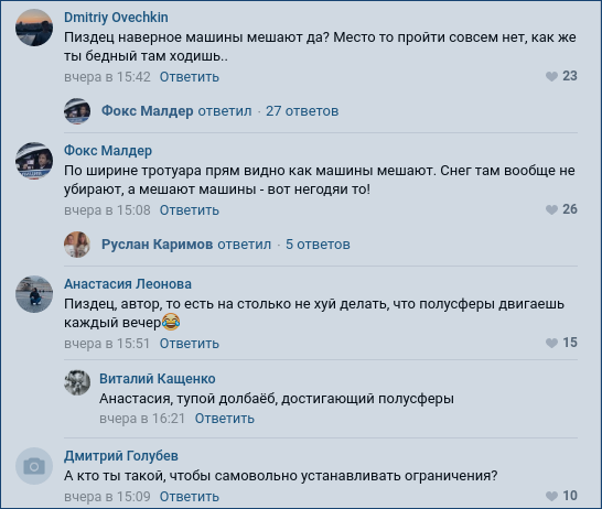 Они среди нас