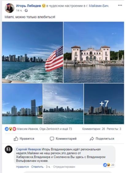В Госдуме предложили запретить шутить над городами в негативном тоне