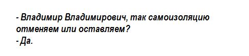 Пир для глаз во время чумы